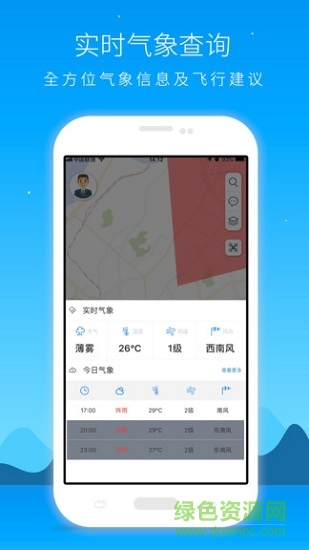 優(yōu)凱珠海版app下載
