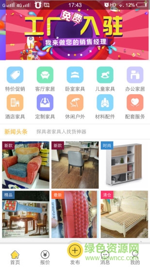 探具者 探具者app