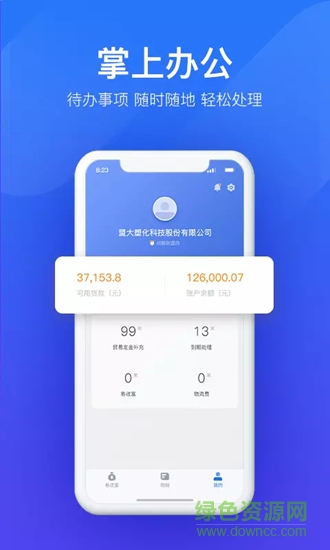 大易有塑app