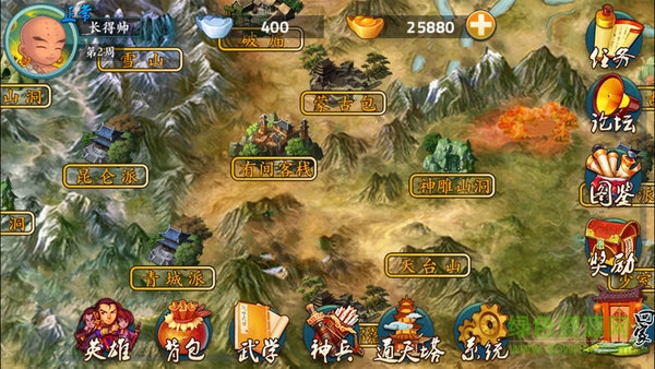 金庸群俠譜變態(tài)版 v0.5.9.0 安卓版 0