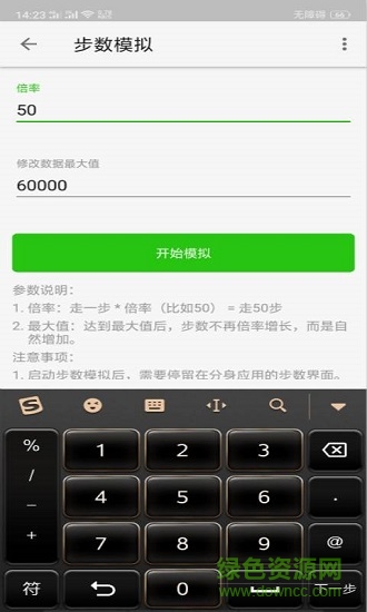 南方軟件