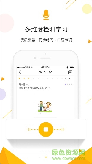 樂學云易0
