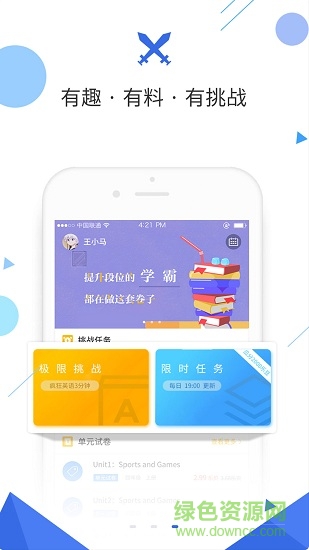樂學云易3