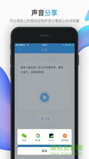 小象機(jī)器人0