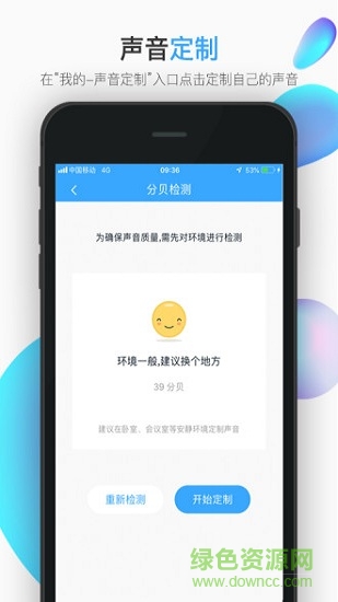 小象機(jī)器人1
