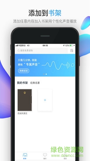 小象機(jī)器人2