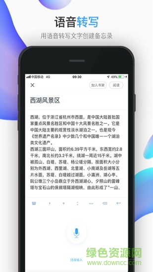 小象機(jī)器人3