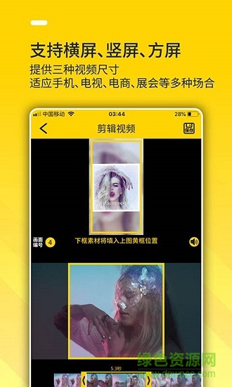 bger視頻制作免費 v2.0.0.6 安卓版 0