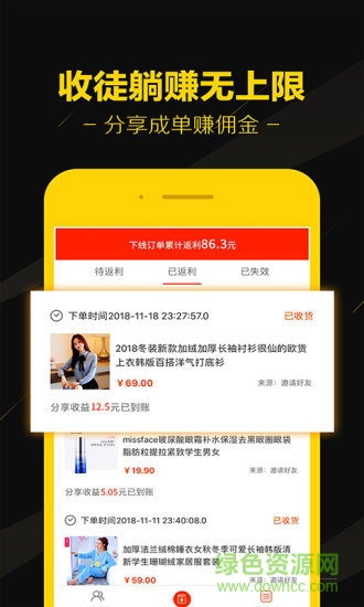 黑貓優(yōu)選 v1.5 安卓版 2
