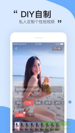ai秀軟件 v1.1.7 安卓版 0