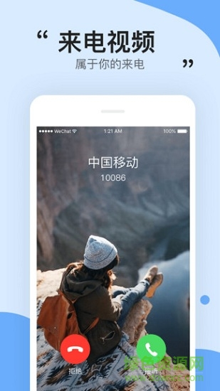 ai秀軟件 v1.1.7 安卓版 1