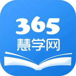365慧學(xué)網(wǎng)