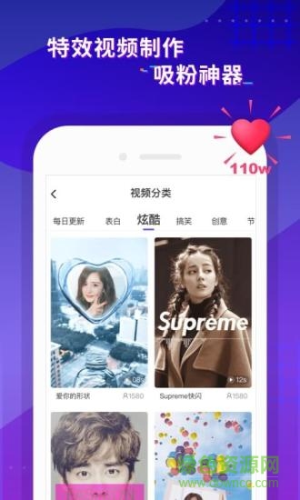 指尖特效vip內(nèi)購(gòu)0