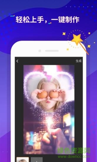 指尖特效vip內(nèi)購(gòu)3