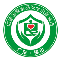 佛山陽光廚房軟件