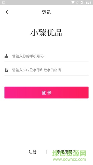小臻優(yōu)品 v1.0.1 安卓版 1
