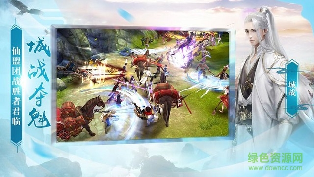 飛劍問道之劍來 v1.1.27.0 安卓版 0