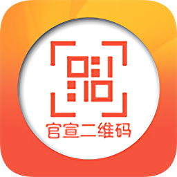 官宣二維碼