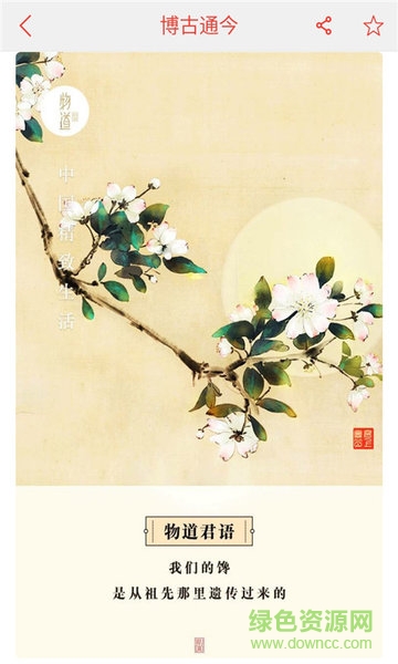 漢字快查字典軟件