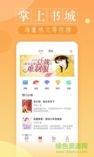 阿凱熱門(mén)小說(shuō)全集 v1.0.0 安卓版 1