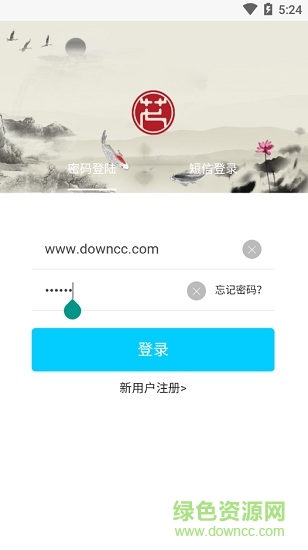 人健人艾app
