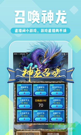 多玩約戰(zhàn)電腦版