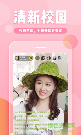多玩約戰(zhàn)電腦版 v6.6.0 官方pc版 0