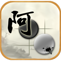 阿q圍棋免費(fèi)版