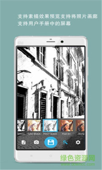 素描特效相機(jī)app v110 安卓版 3
