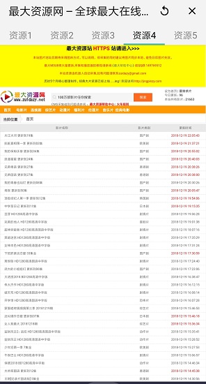 點亮工具箱app(新點亮視頻) v8.1.7 官方安卓版 0