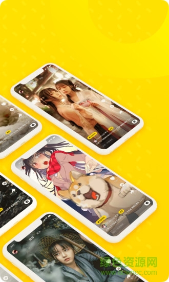 輕視頻app2
