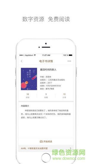 跳蚤云圖 v4.7.7 安卓版 0