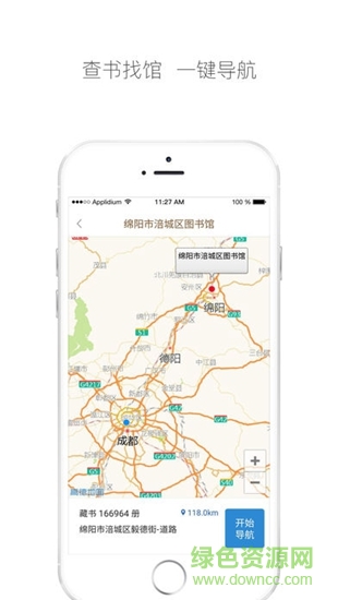 跳蚤云圖 v4.7.7 安卓版 2