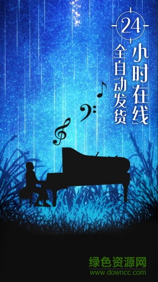 逆思維 v2.0.9 安卓版 0