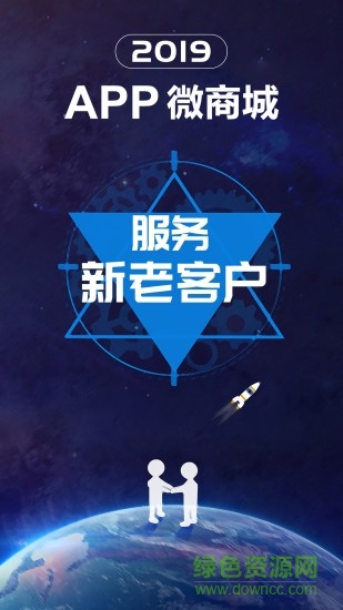 逆思維 v2.0.9 安卓版 1