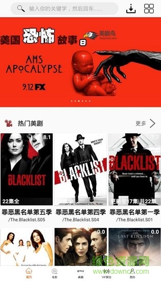極簡調(diào)音器小提琴0