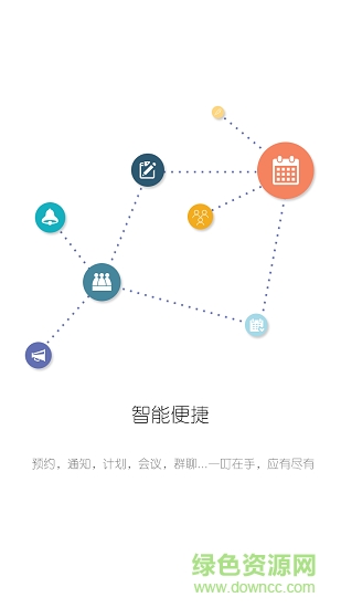 常州總工會(huì) v2.0.16 安卓版 0