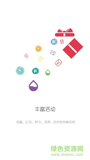 常州總工會(huì) v2.0.16 安卓版 1