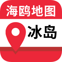 冰島地圖app