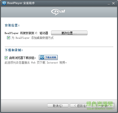 rmvb播放器免費版