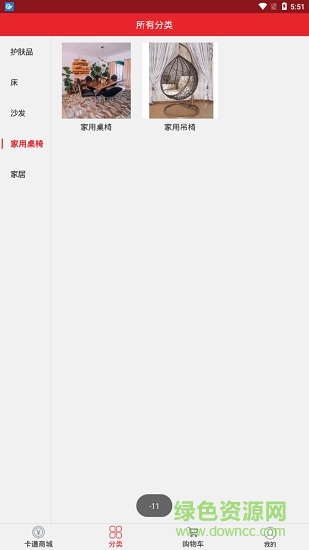 卡道生活 v1.0.1 安卓版 0