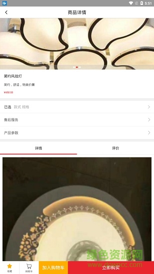 卡道生活 v1.0.1 安卓版 1