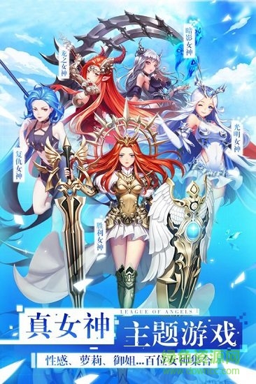 放開那女神內購修改版 v1.36.0 安卓版 2