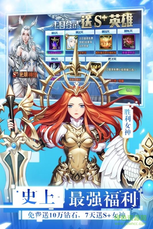 放開那女神修改版