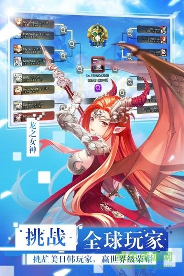 放開那女神內購修改版 v1.36.0 安卓版 1