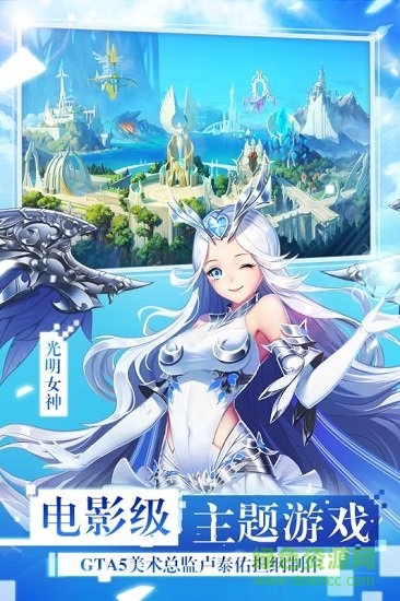 放開那女神內購修改版 v1.36.0 安卓版 0