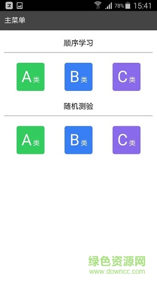 火腿寶 v1.0.0 安卓版 0