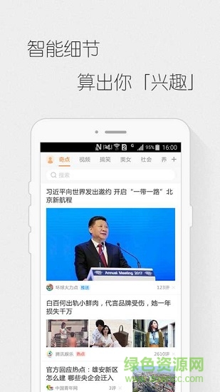 靜靜一覽0