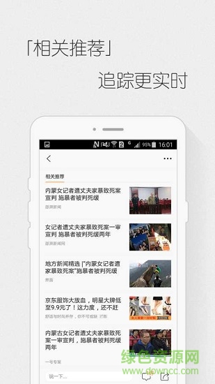 靜靜一覽2