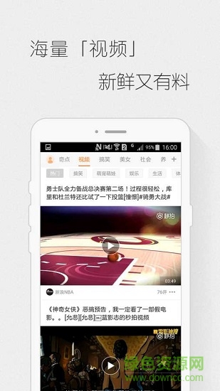 靜靜一覽3
